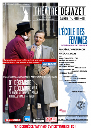 L'école des Femmes (Rigas) L'école des Femmes (Rigas)
