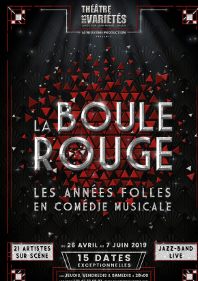 La boule rouge La boule rouge