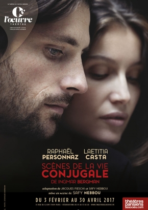 Scènes de la vie conjugale Scènes de la vie conjugale