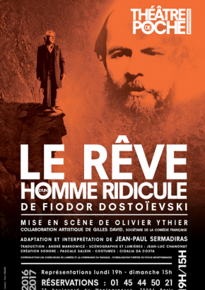 Le rêve d'un homme ridicule Le rêve d'un homme ridicule