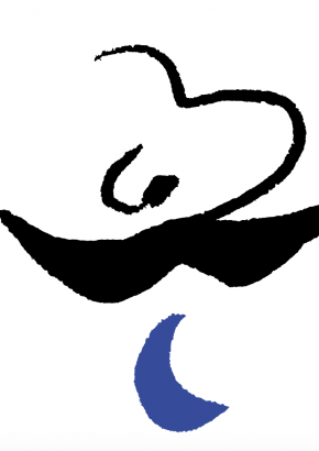 Cyrano (Théâtre la Tempête) Cyrano (Théâtre la Tempête)