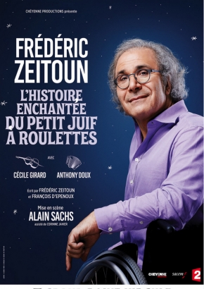 Frédéric Zeitoun, L'histoire du petit juif à roulettes Frédéric Zeitoun, L'histoire du petit juif à roulettes