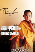 Les étoiles de Pékin et les moines Shaolin