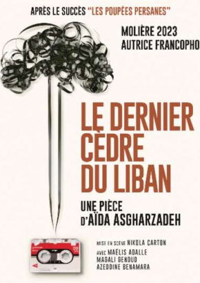 Le Dernier Cèdre du Liban