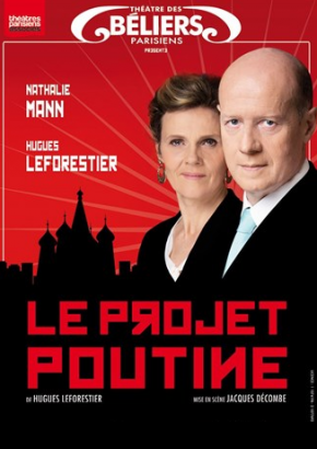Le projet Poutine
